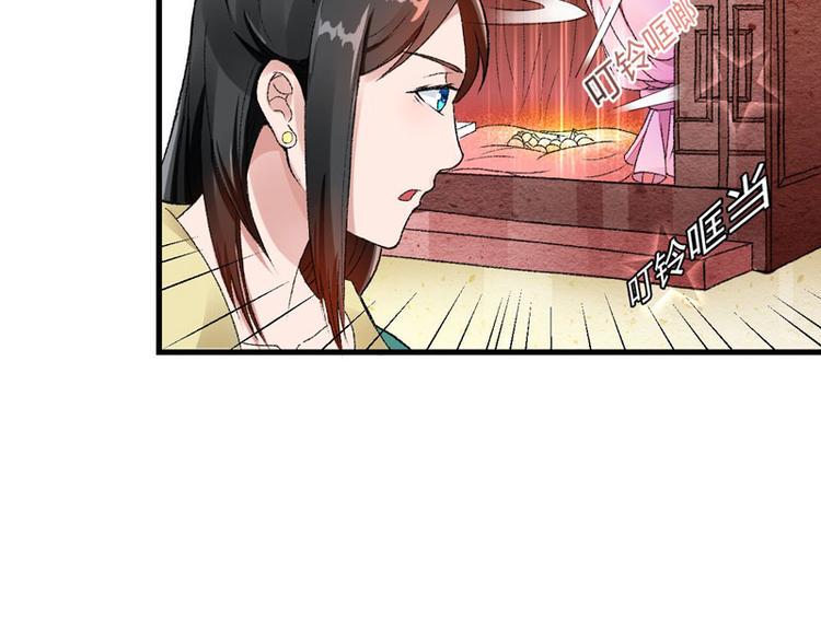 第3话 对不起要让你们失望了！56