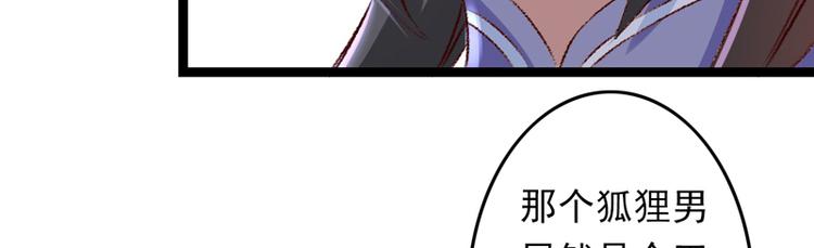 第25话 再遇临霜67