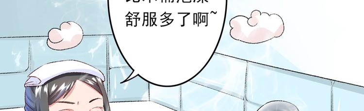 第23话 你是三嫂啊29