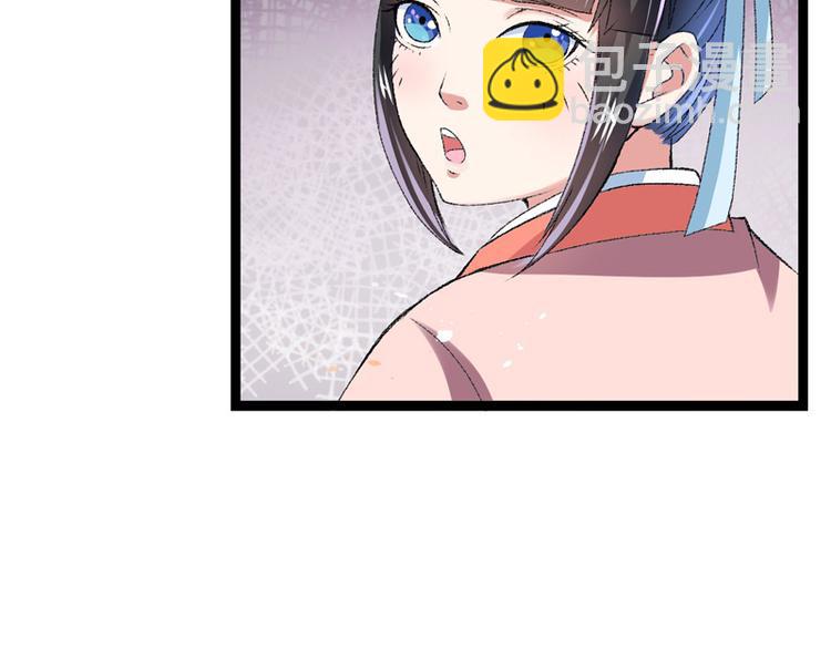 第17话 苦肉计成42
