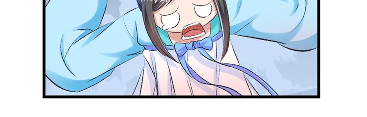 第27话 完成任务的新思路49
