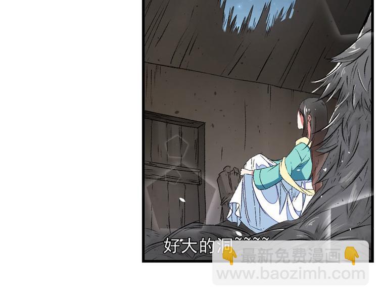 第8话 一首凉凉送给你28