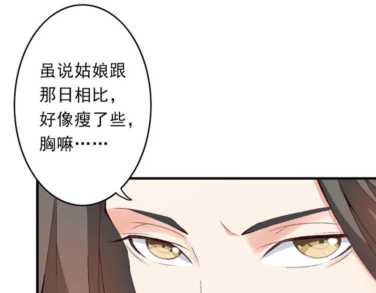 第12话 不是冤家不聚头22
