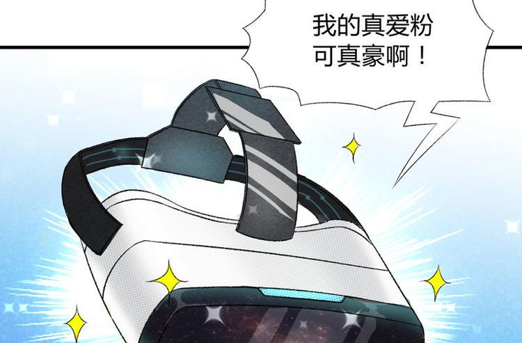 第1话 我穿越了？24