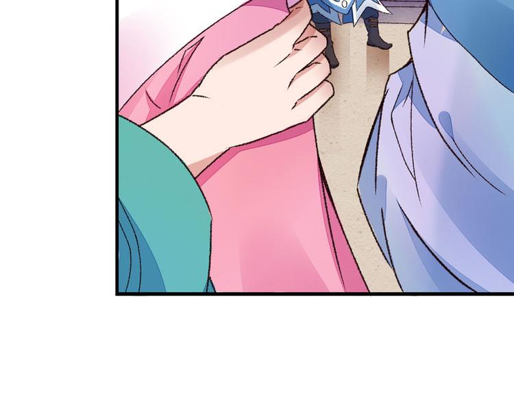 第4话 美男也不能耽搁我生意！8