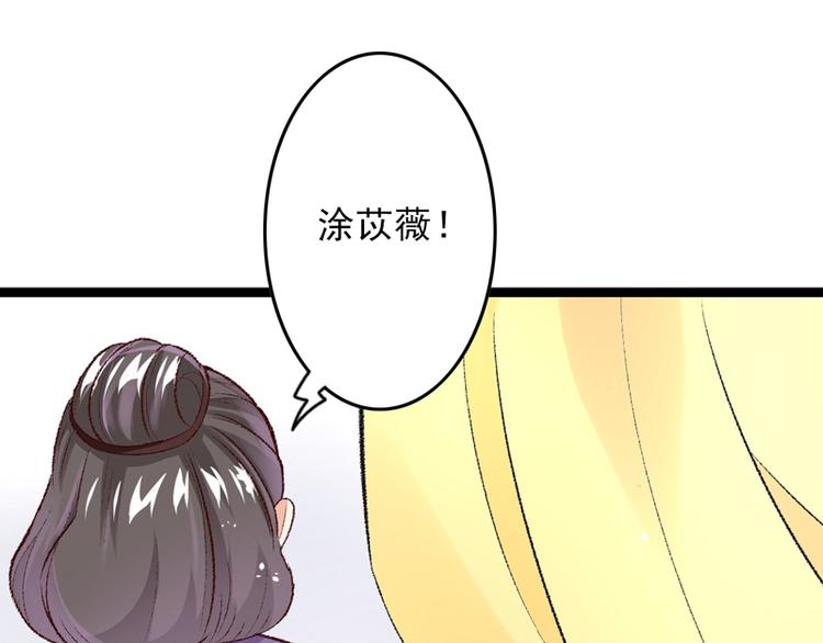 第25话 再遇临霜8