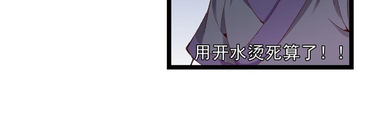 第15话 莫梓书退婚85