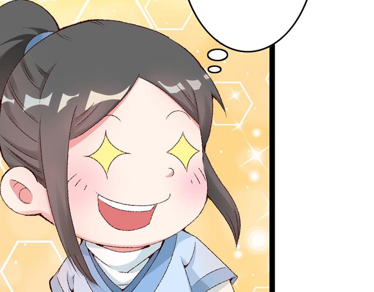 第14话 拆婚计划开始68
