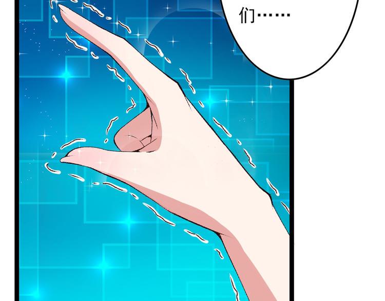 第17话 苦肉计成12
