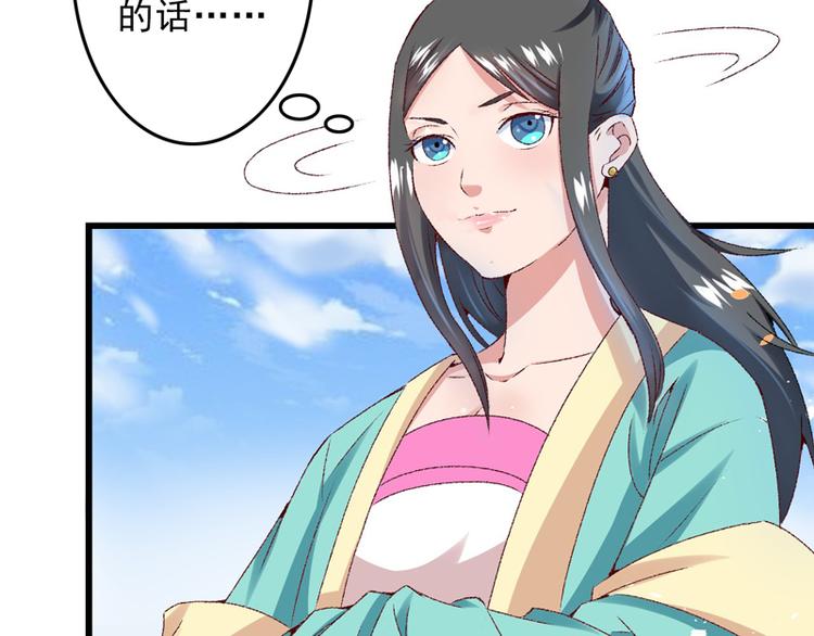 第19话 如果还有机会再见60