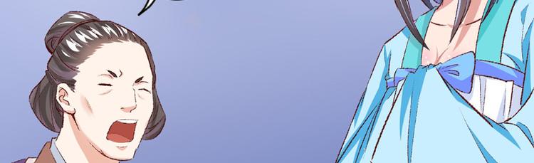 第24话 遇到太子了？31