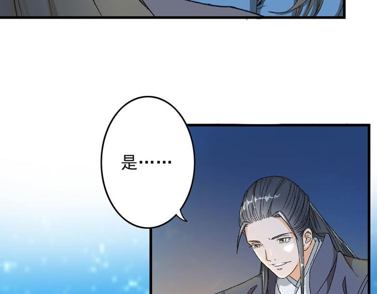 第5话 我怕你满足不了我52