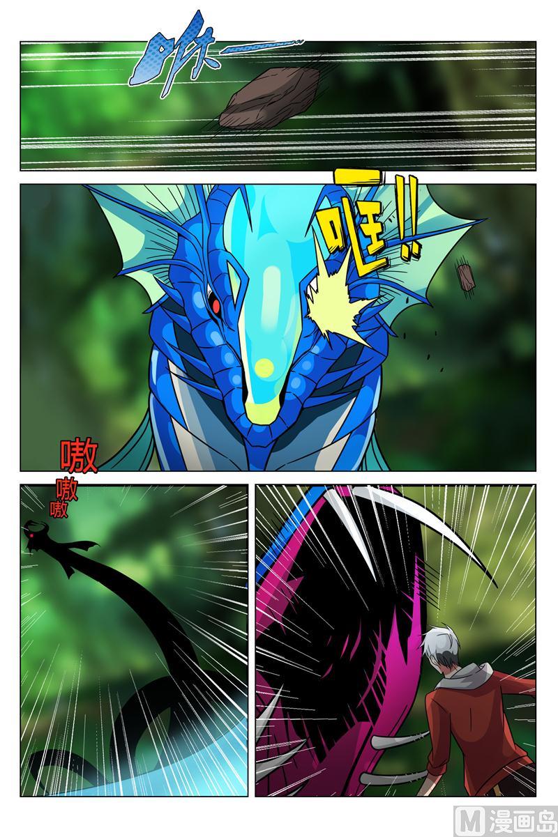 解药2