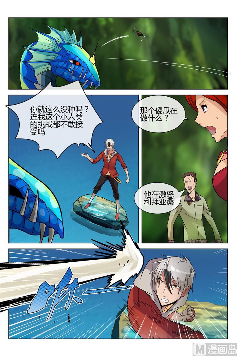 解药1