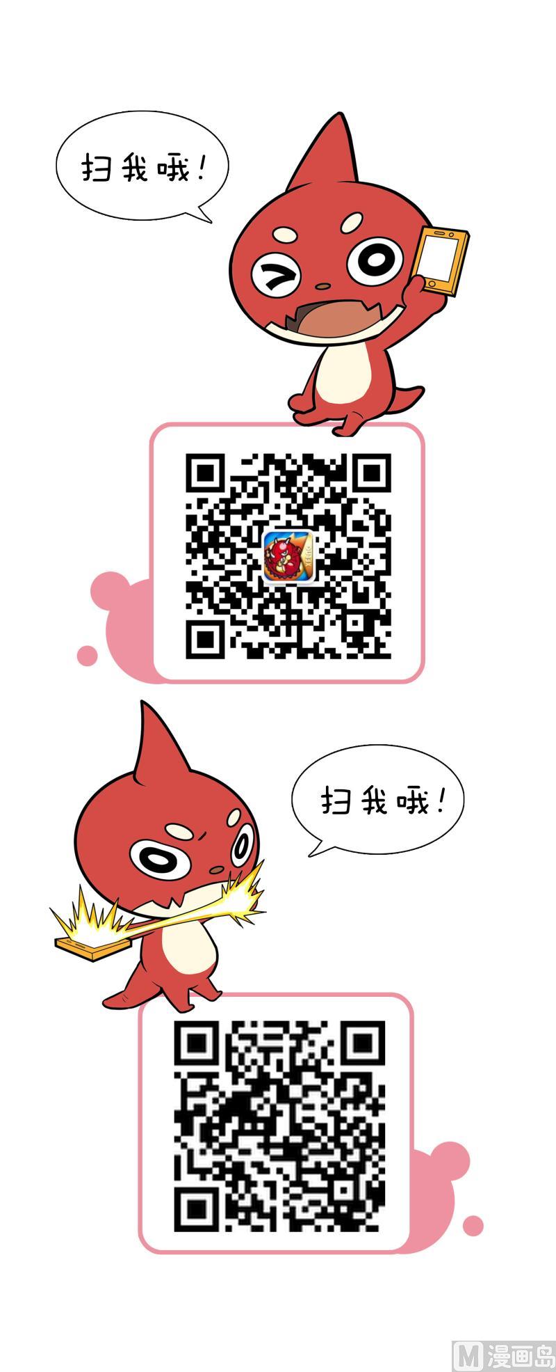 下等生9