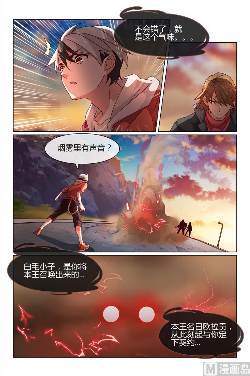 小萝卜头5