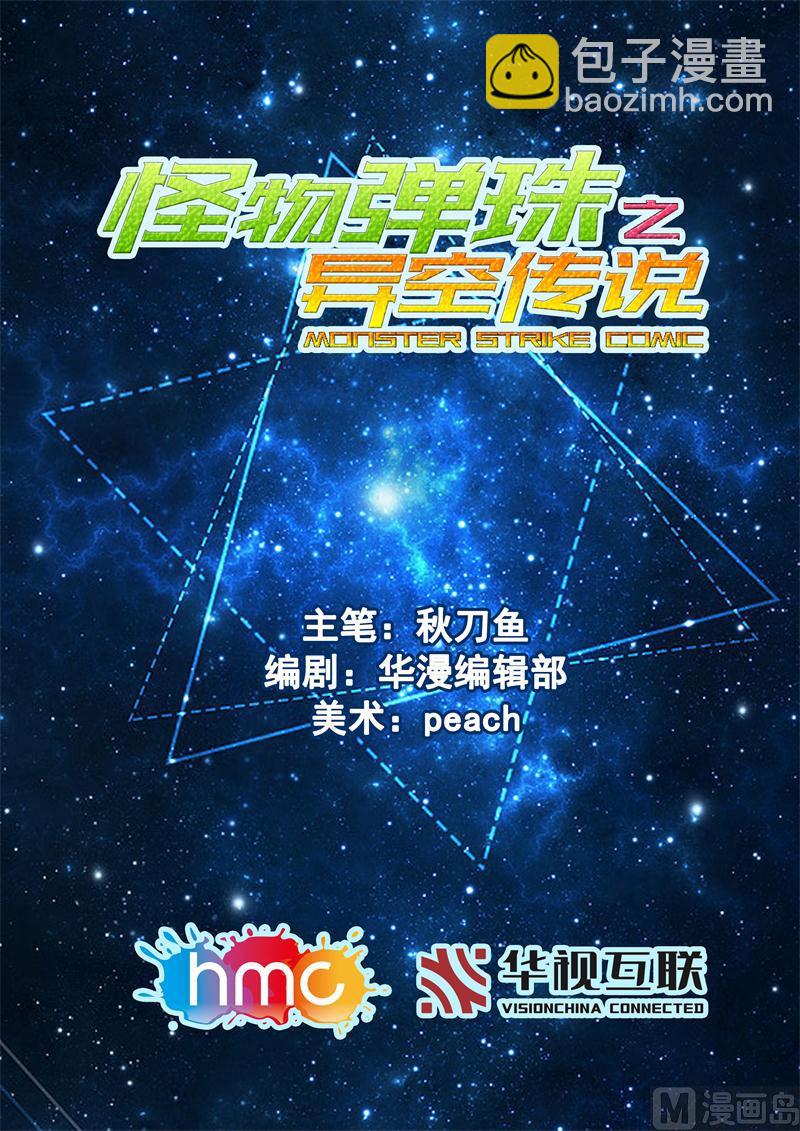 麒麟2