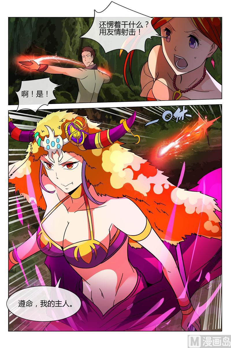 解药4