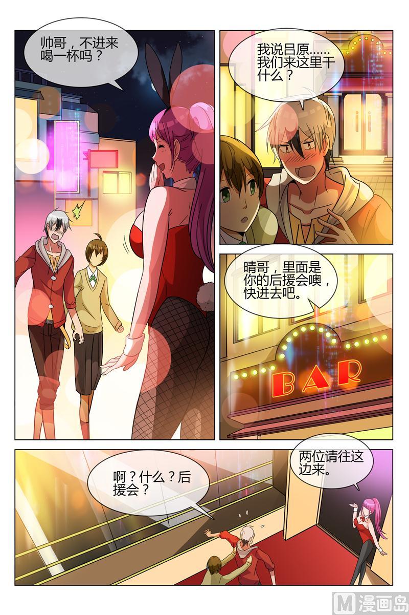 堤丰5