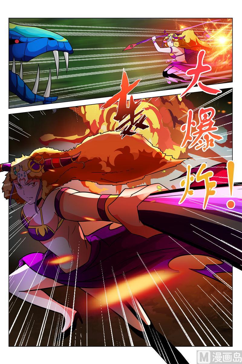 解药6