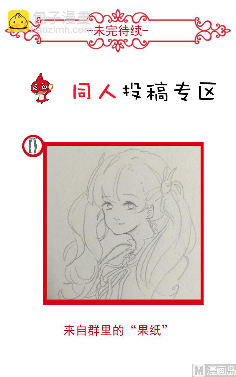 小萝卜头8