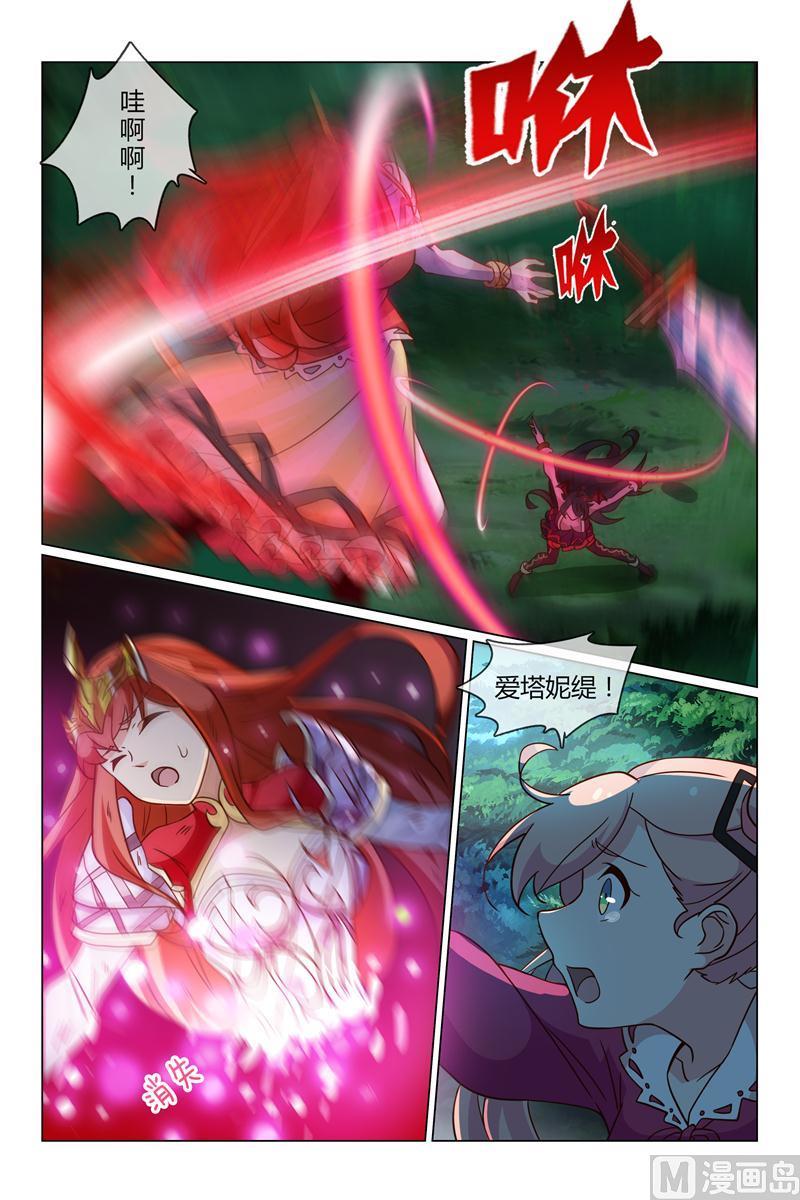 晴然失踪8