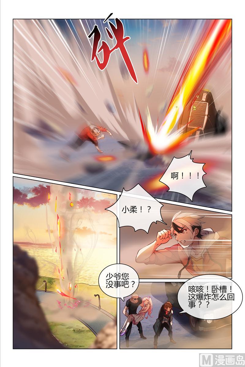 小萝卜头4