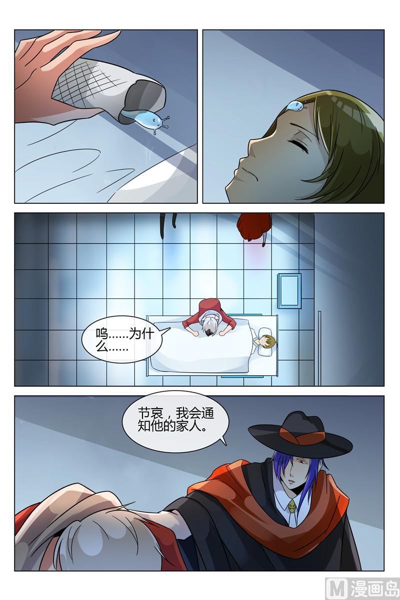 我要报仇1