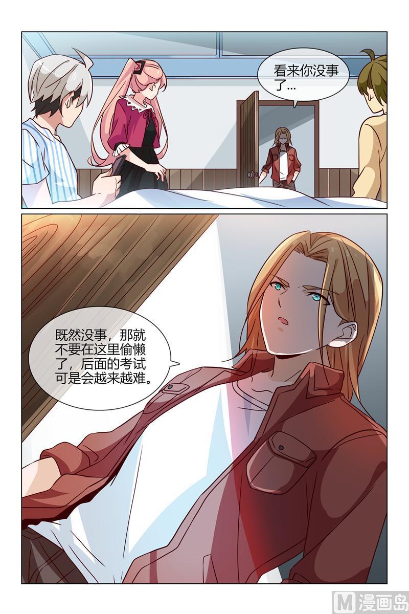 第一名6