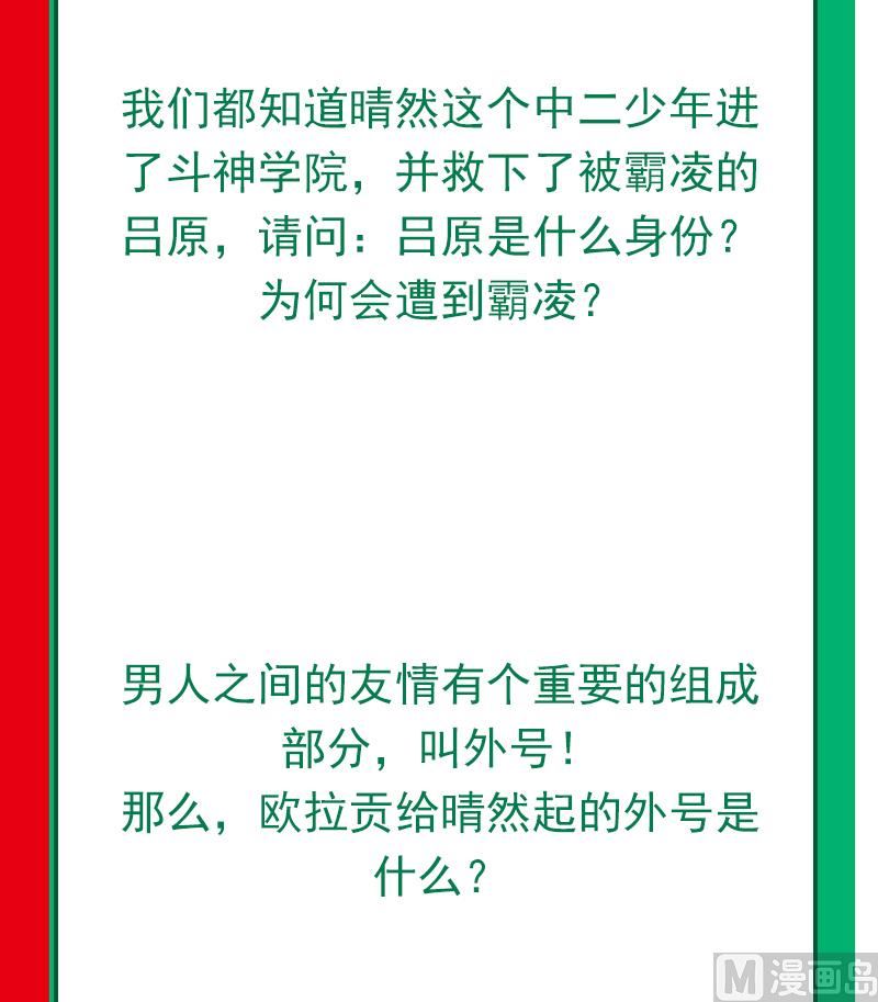 圣诞快乐大抽奖32