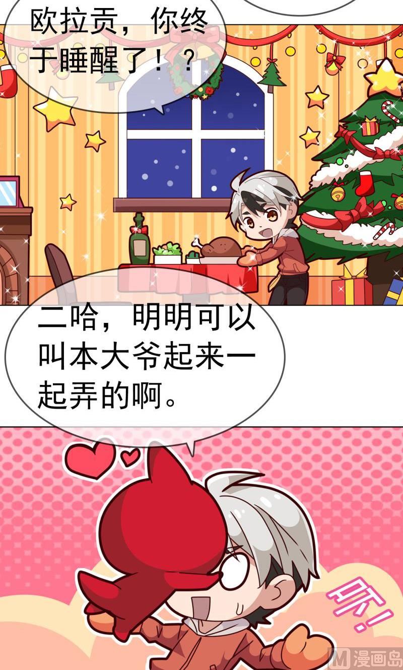 圣诞快乐大抽奖16