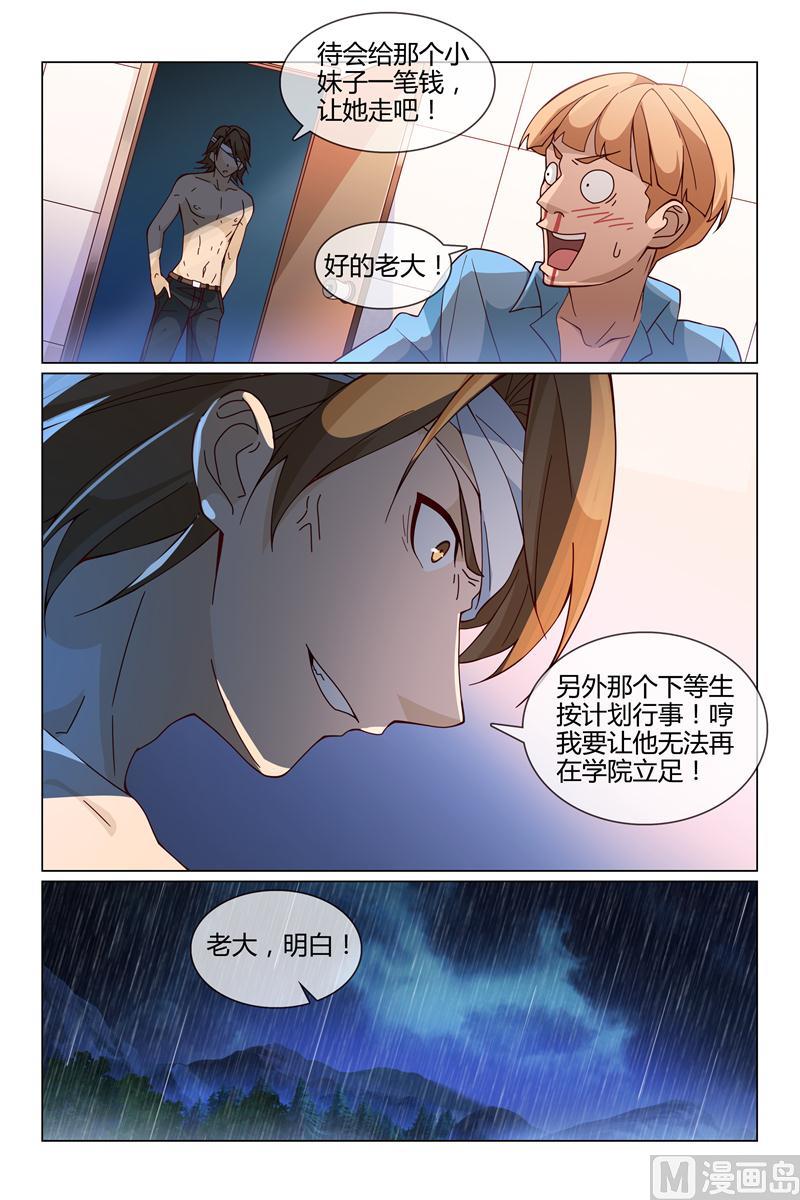小柔上学4