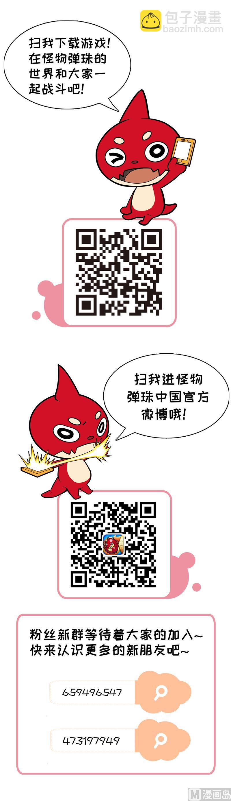好基友上线11