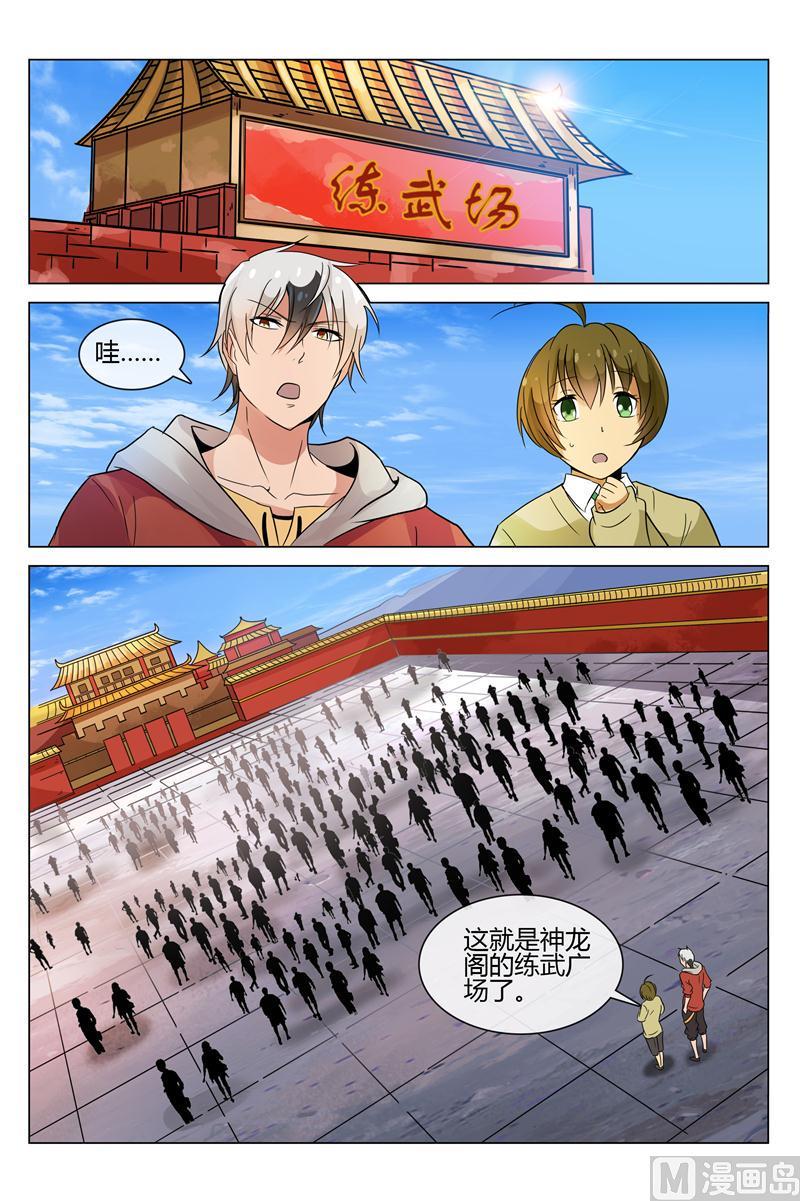 怀抱很温暖6