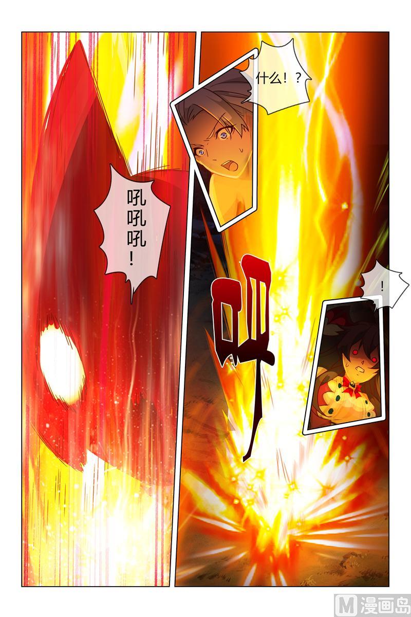 梦幻的光龙6
