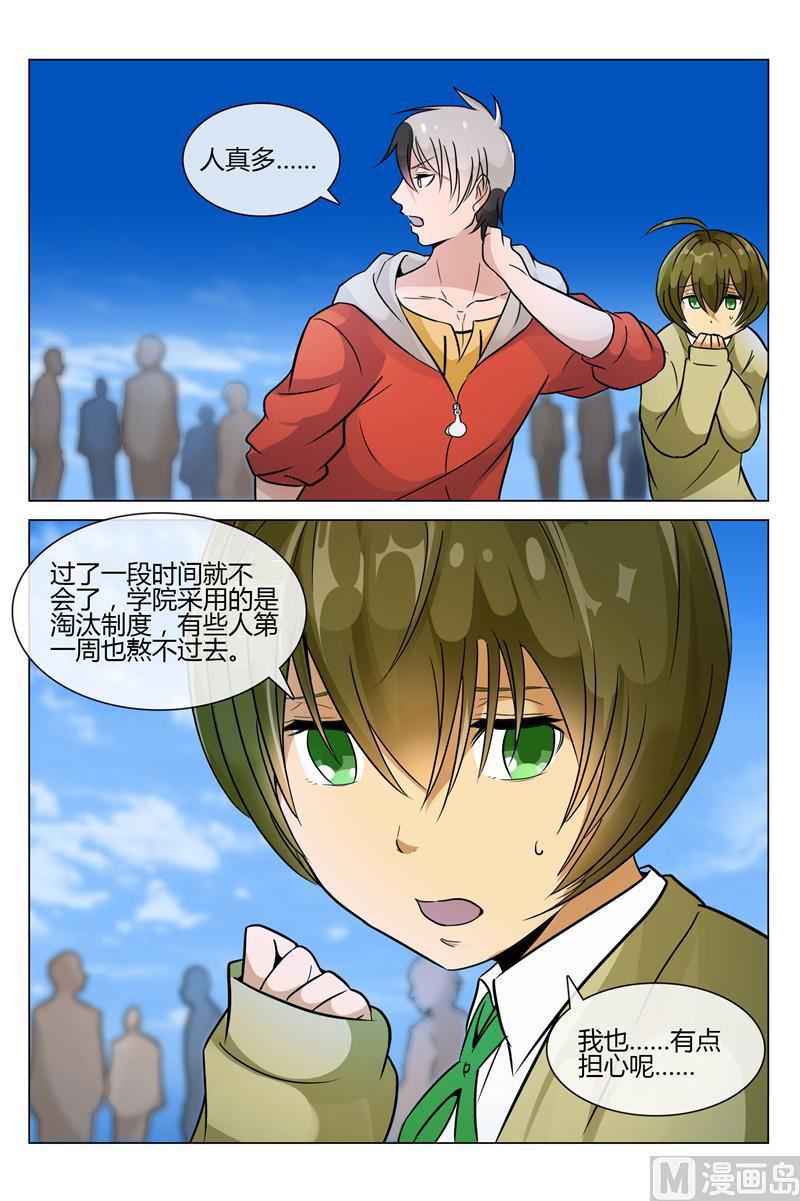 怀抱很温暖7