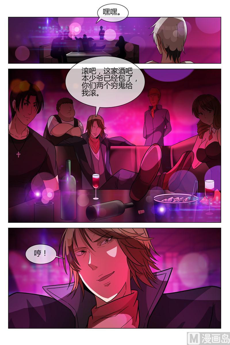 堤丰7