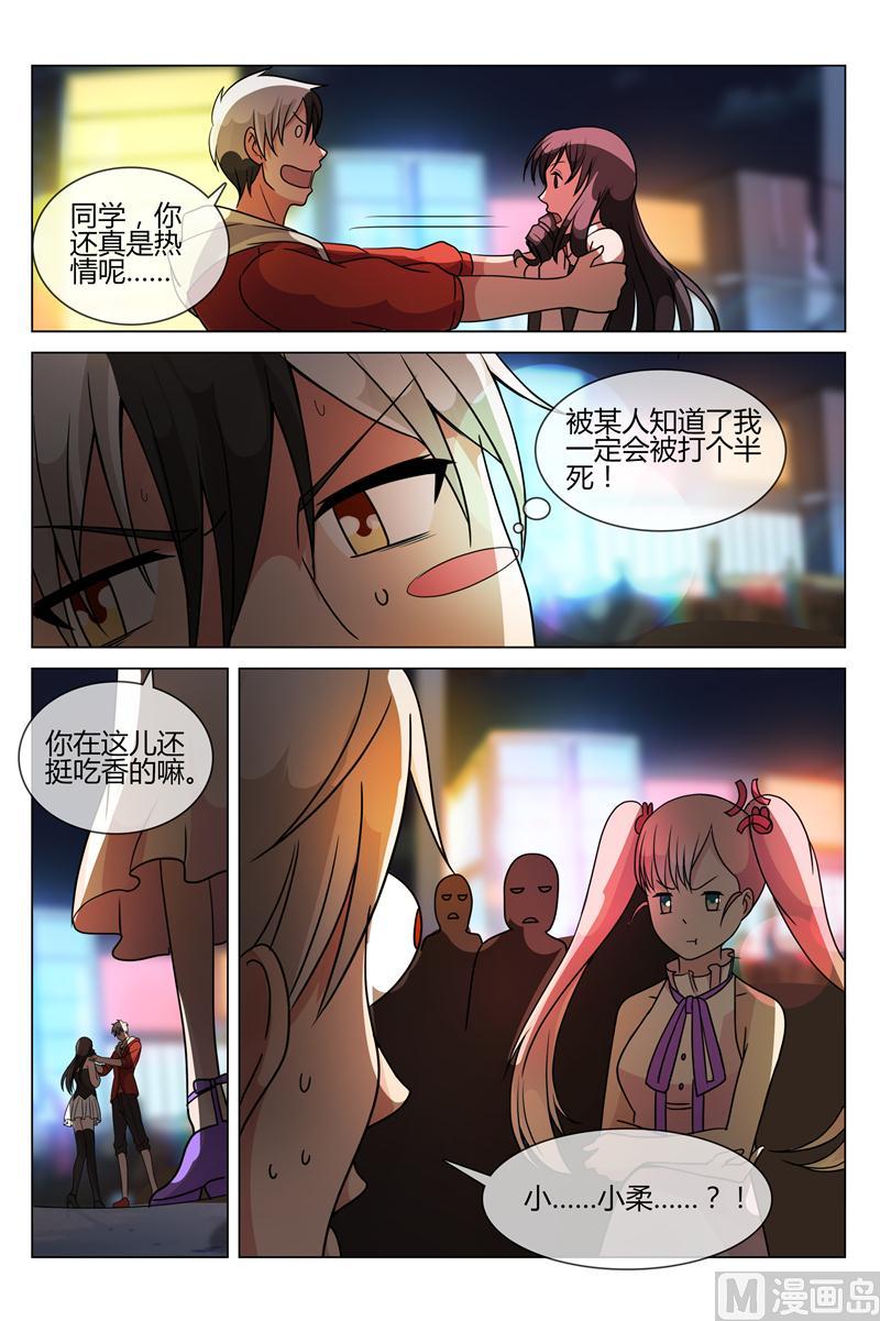 斗富10