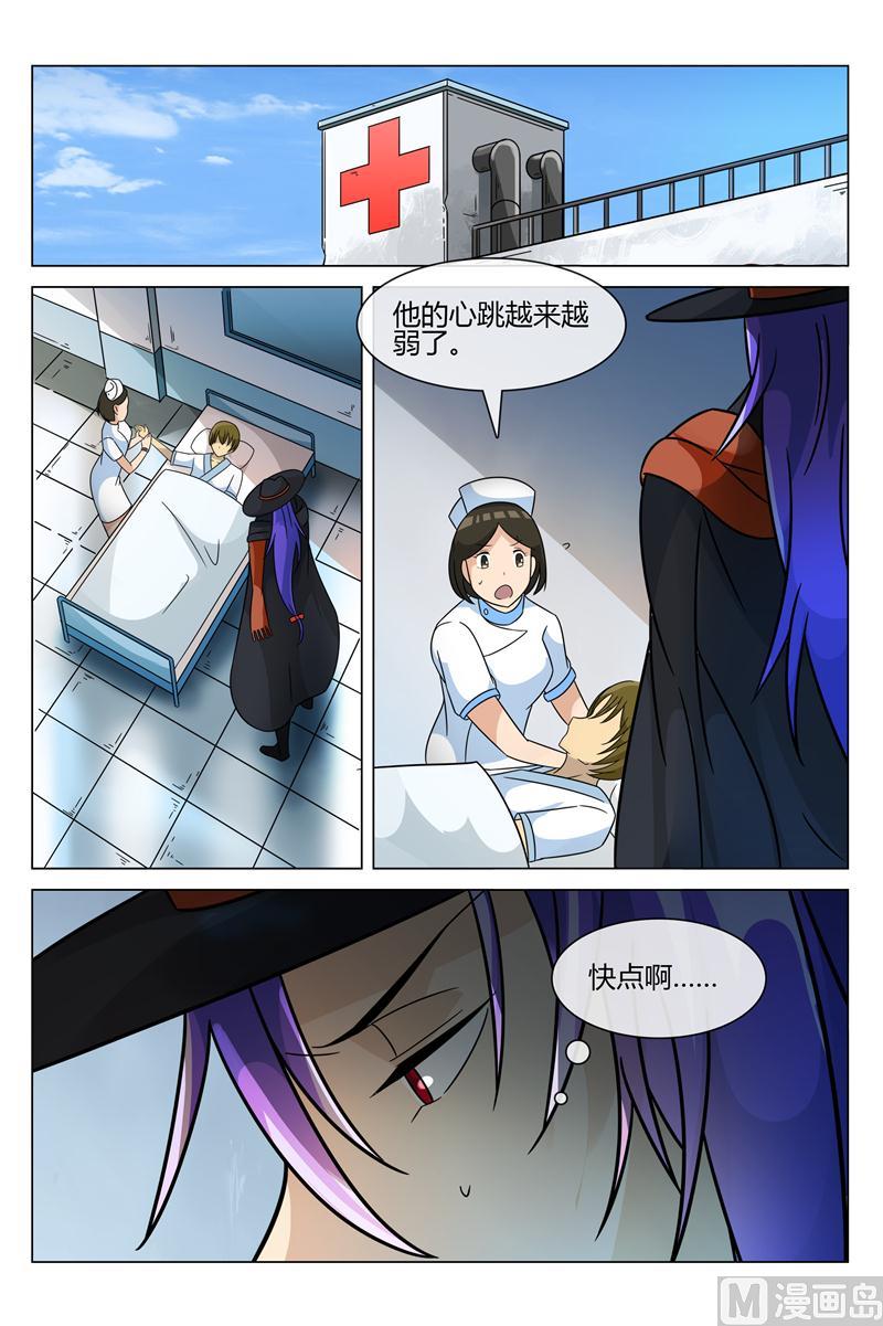 解药9