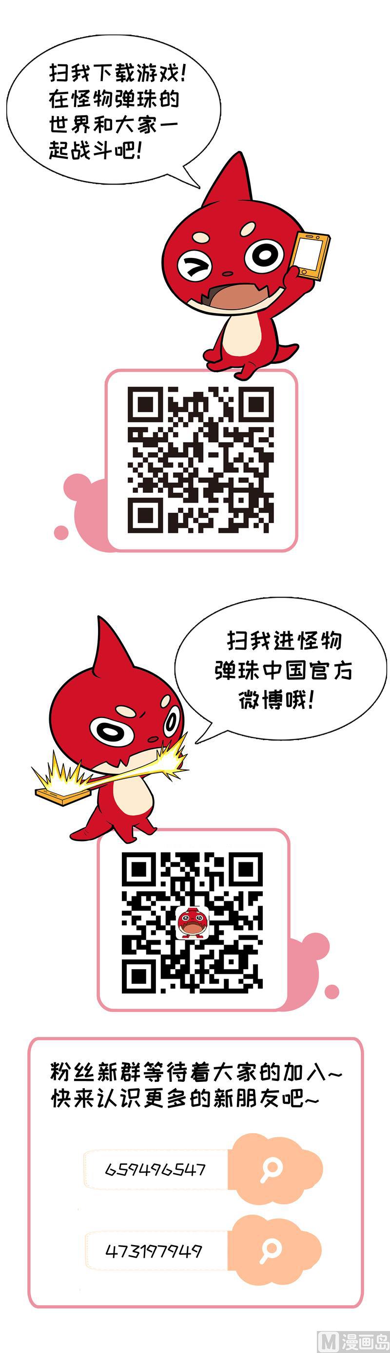 斗富11