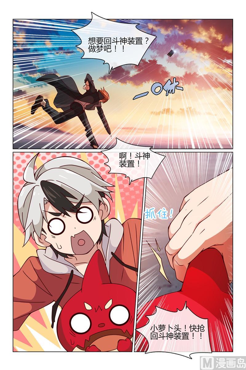 逃跑吧3