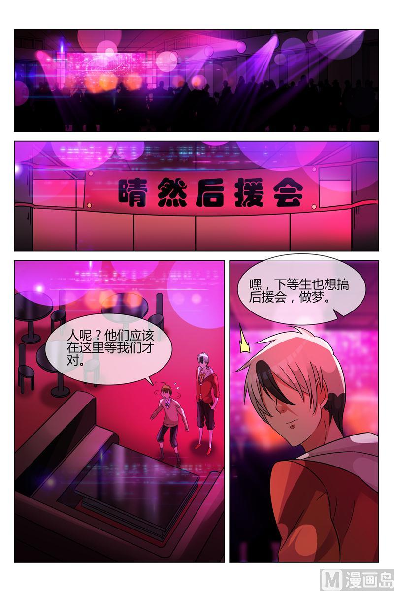 堤丰6