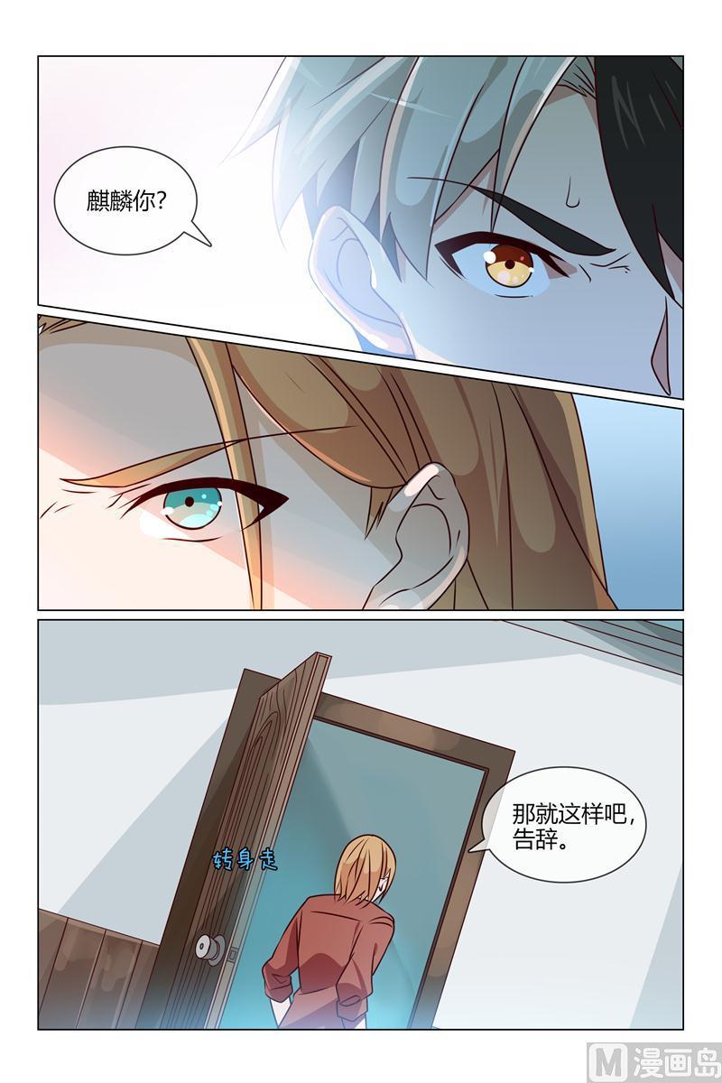 第一名7