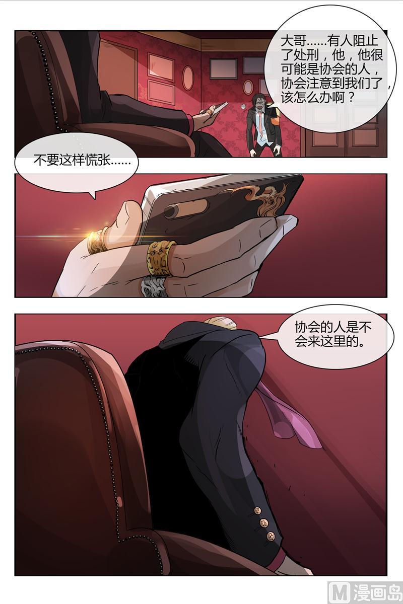 不是老爸14