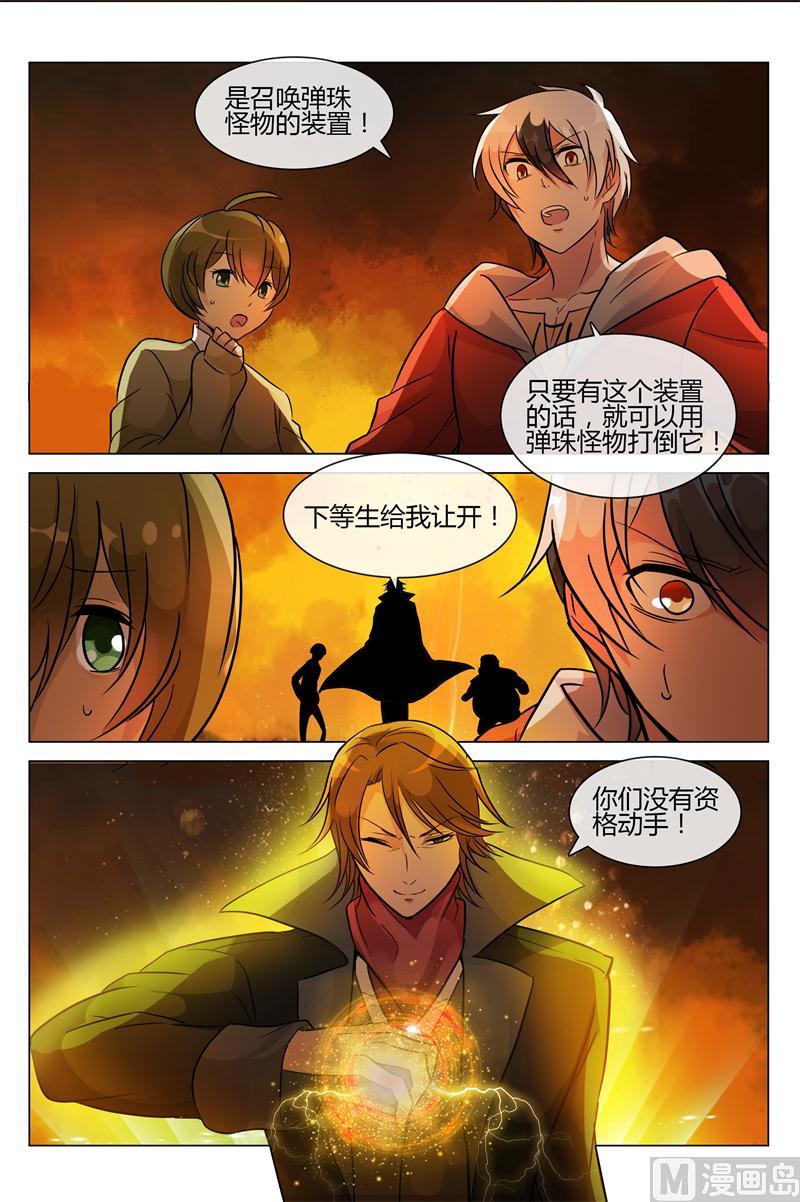 战斗4
