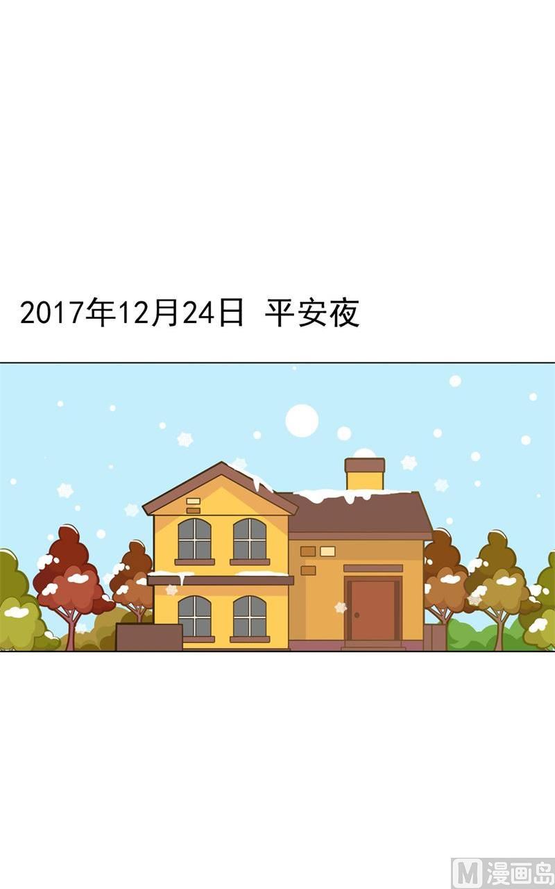 圣诞快乐大抽奖0