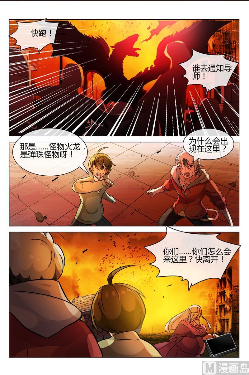 战斗1