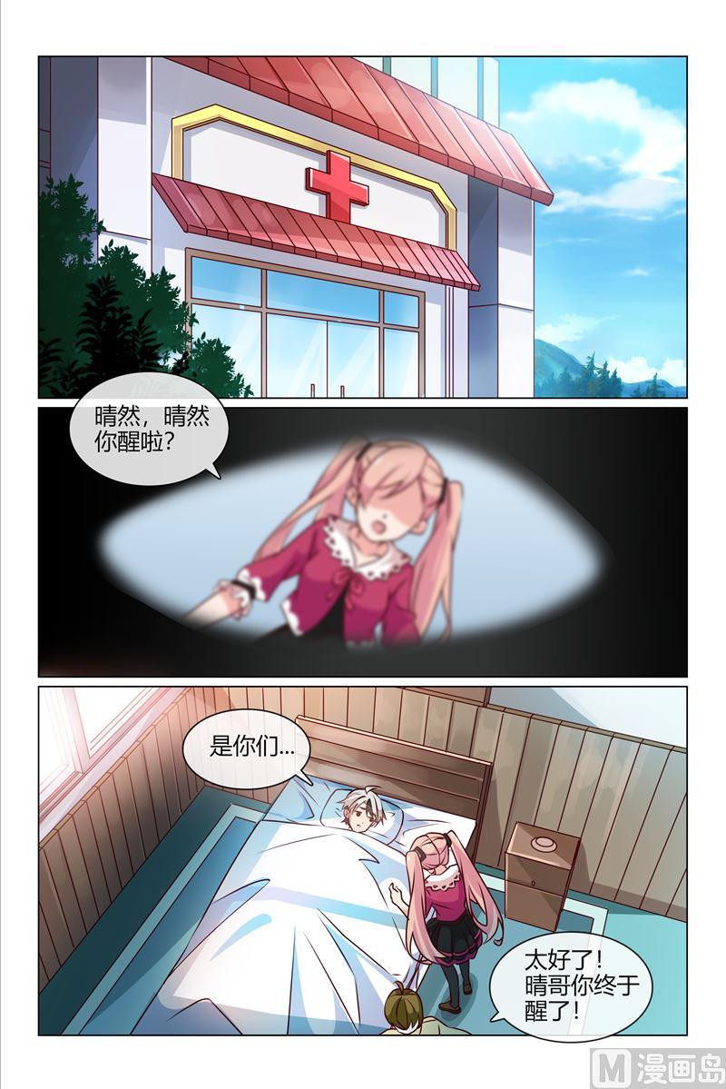 第一名3