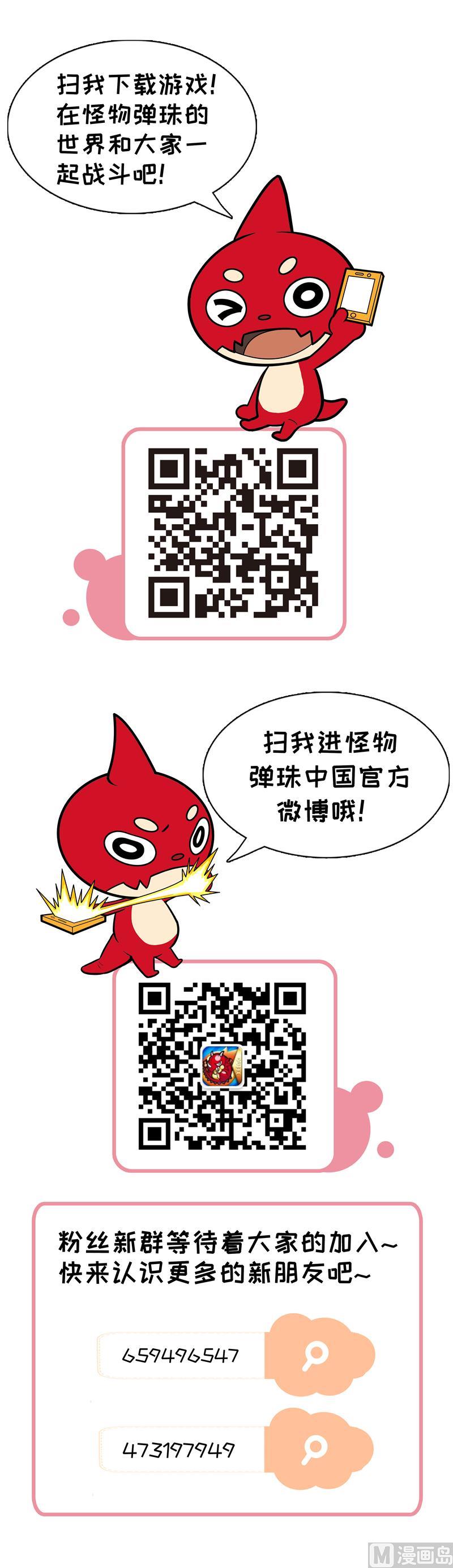 战斗10