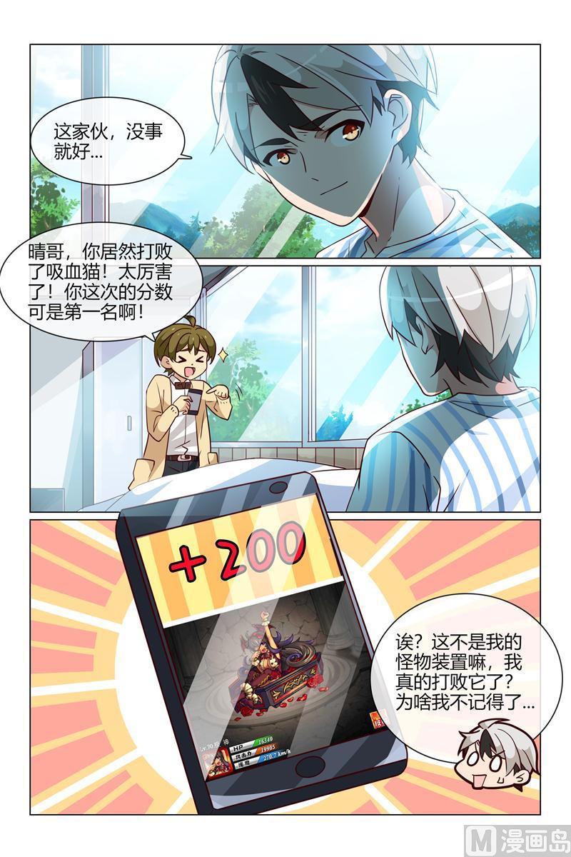 第一名5